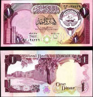 *1 Dinár Kuvajt 1980-91, P13d UNC - Kliknutím na obrázok zatvorte -